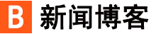 英德市新闻网